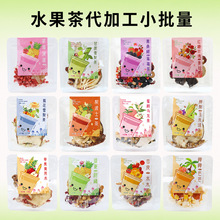水果茶大茶包大片水果苹果黄芪水果茶菠萝草莓养生茶代加工小批量