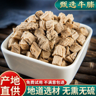 ��ţϥ��ș��500g���Ͻ�����ţϥ�жλ�ţ�ߑ�ţϦ��ţϥ�ۼtţϥ