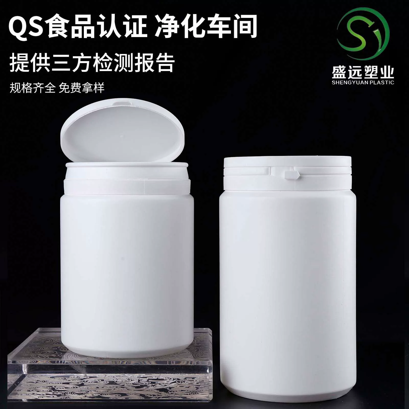 900 мл слезной крышкой бутылка витамина С бутылка сахарная бутылка взрывоопасная соль банка 1200 мл бутылка глюкозы