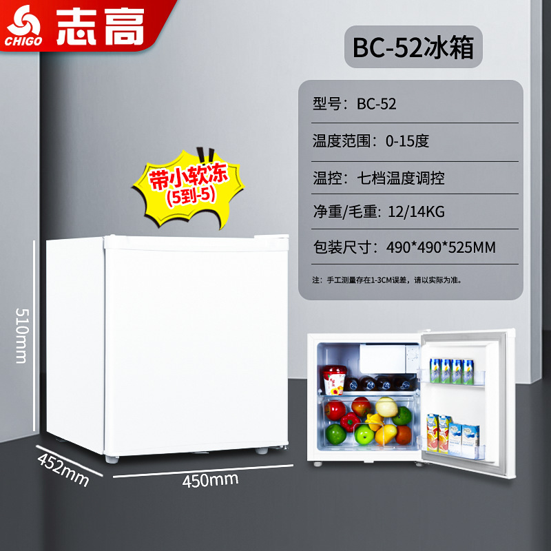 越境貿易用単扉冷蔵庫、小型家庭用冷蔵庫、ミニ母乳冷凍庫、ホテル用小型冷蔵庫|undefined