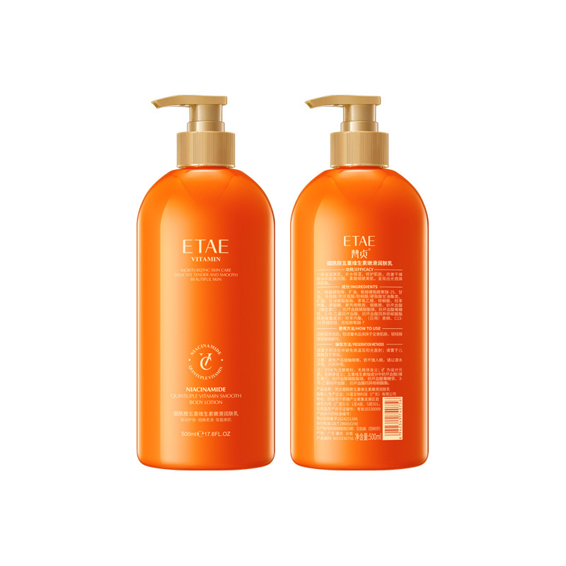 Loción suave y suave para la piel, hidratación y reparación de la piel de otoño y invierno, loción corporal para el cuidado de la piel. image 5