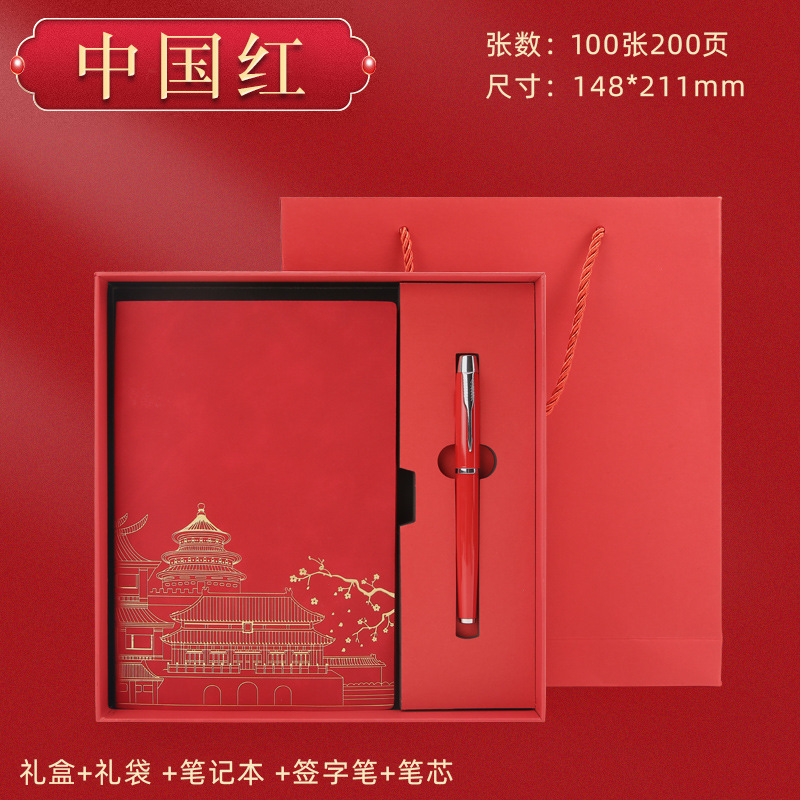 a5笔记本子可印logo加厚软皮记事本商务办公会议b5学生记录本批发|undefined