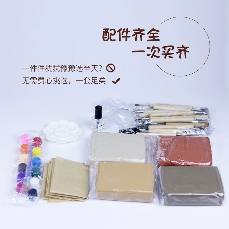 Clay for elementary school students handmade, tools set, ceramics, training