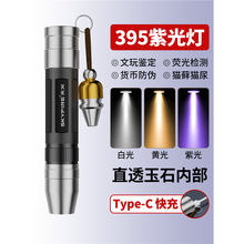 ���365nm�Ϲ���������ʯ�b����������錚�􏊹�����Ͳ��n