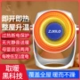 家用多功能取暖办公室小太阳