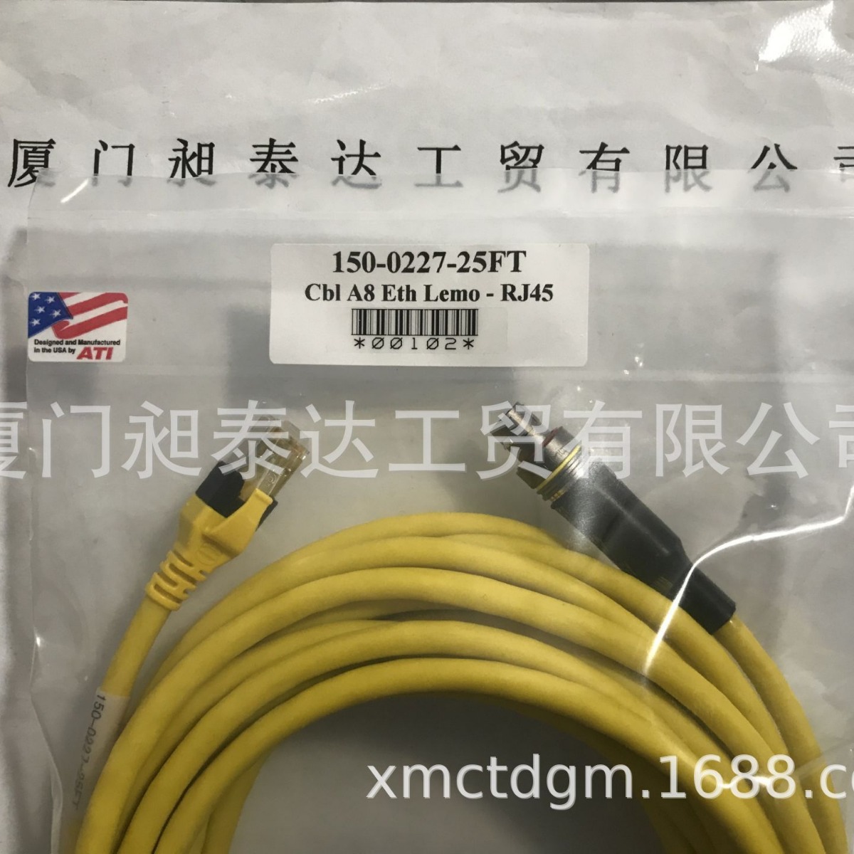 供应 美国ATI 线 150-0227-25FT 全新正品 现货 期货