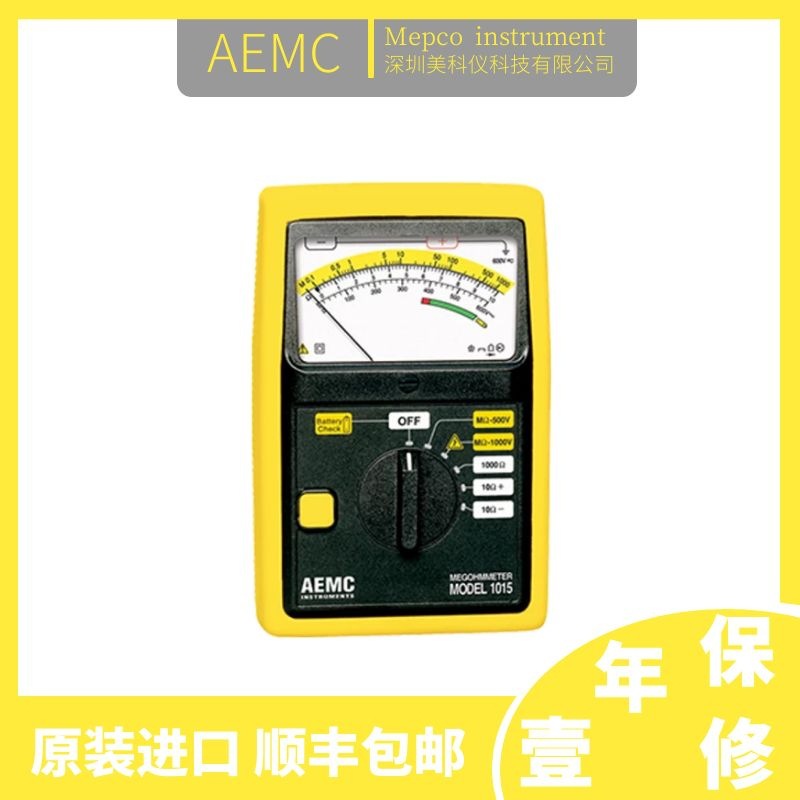美国AEMC 1015模拟指针式兆欧表
