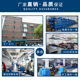 Wholesale acrylic push-pull stickers scan code signs advertising signs high-end transparent hotel table stickers glass door stickers