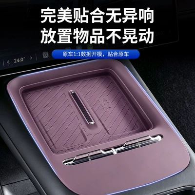 Wireless Charging Silicone Pads, Anti-Slip | Anti-slip mat