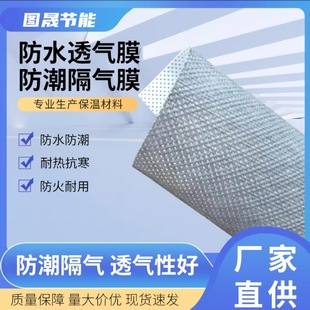 Ҏ����ӷ�ˮ͸��Ĥ���B䓽Y�����汣�����÷������ᷴ��Ĥ����Ĥ