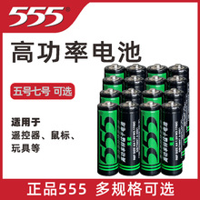 555��7̖�߹����\�i��늳أ����I���׌��ã�1.5V AAA�o�� R03P...