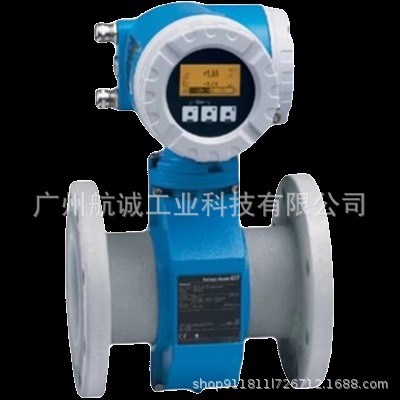 中交天和 热式气体质量流量计FG30-AX13A1D1A11