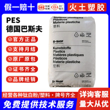 PES ����˹��E2010 �ߜ� ��ճ�� FDA NSF LFGBʳƷ�� ���zԭ��