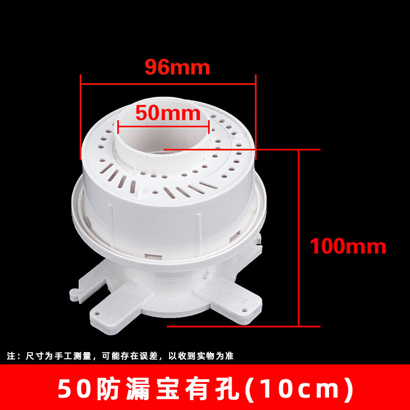 Pvc mismo-Capa de drenaje pongee ajustable agua parada conjunta pongee procesador incrustado ajuste excéntrico tesoro a prueba de fugas