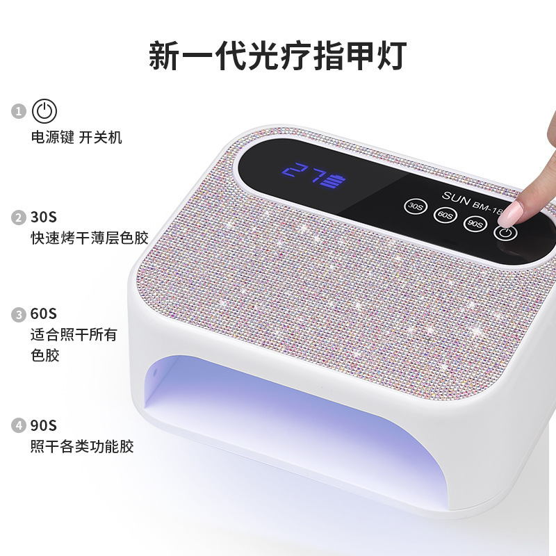 新商品のBM-18の充電の美甲の明かりの治療機はドリルの携帯型の蓄電の光の治療の明かりの越境する無線の美甲の機械を貼ります。|undefined