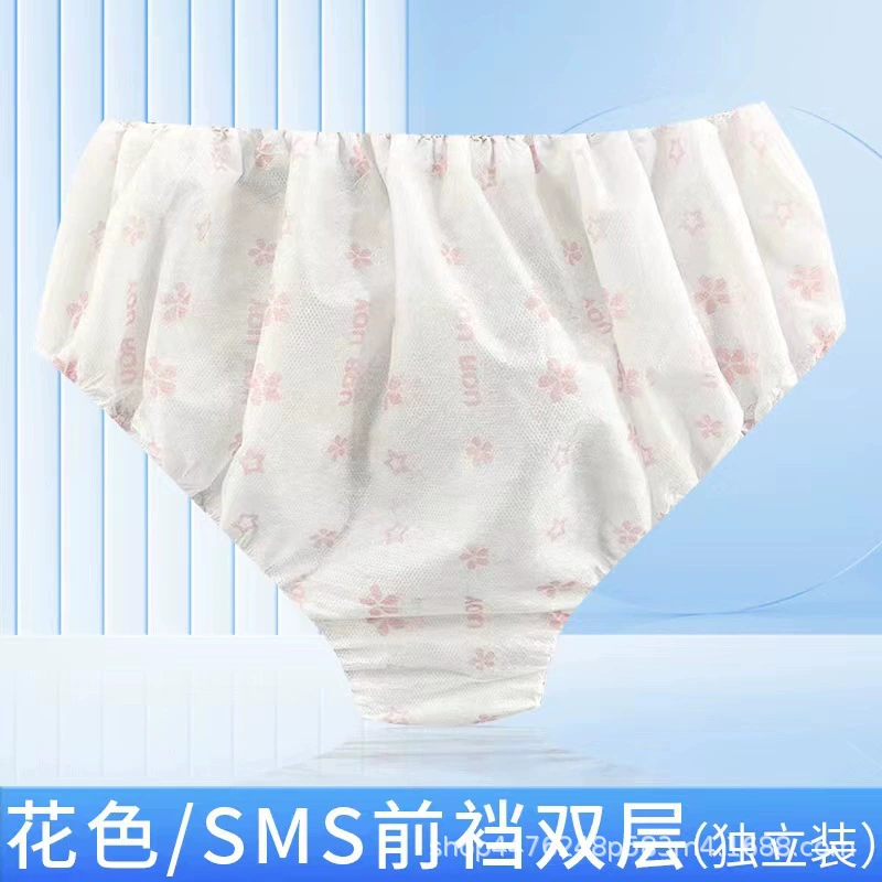 Трусы/Underwear?