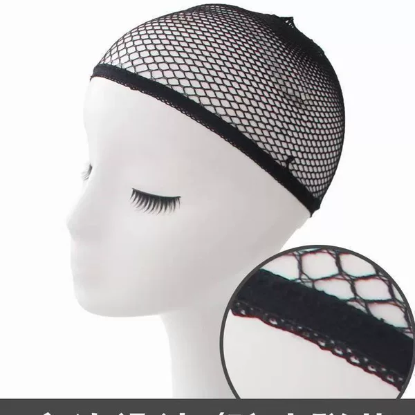 Invisible Hair Net Hair Wig Net Pocket High Elastic Wide-brimmed Silk Stockings Pressure Hair Cap Sleeping Head Cover Net Cover Non-slip Net Cover