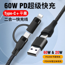 �羳60W�ĺ�һ������ �X�Ͻ�Type-C�Dlighting���PD���϶���늾�