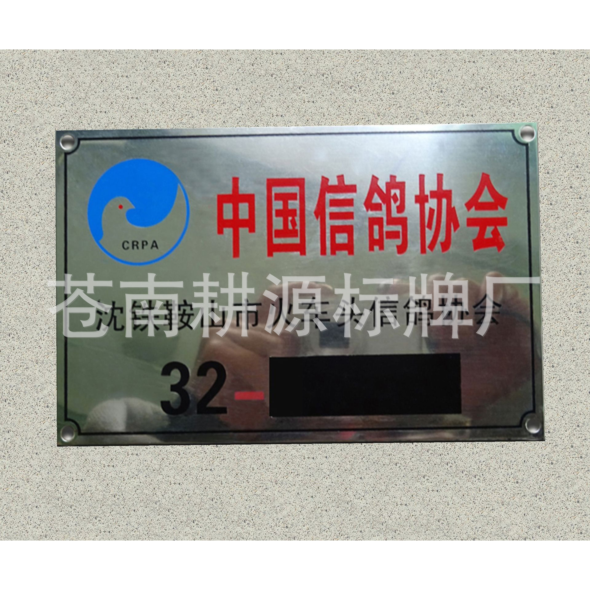 机械不锈钢腐蚀烤漆铭牌电机冲压蚀刻不锈钢亮面标牌加工丝印铝牌