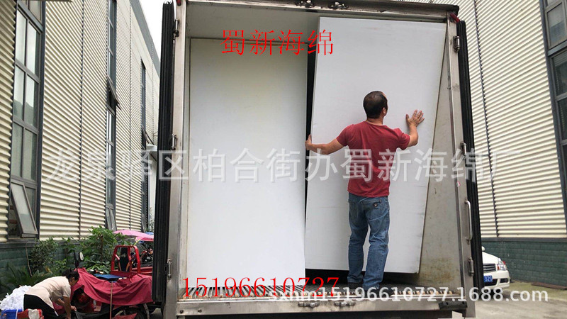 厂家供应高密度冷藏车隔温板泡沫/冷藏车隔温泡沫/10公分厚隔温板