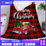 亚马逊圣诞节双面绒法兰绒毛毯来图定制真空包装节日盖毯源头工厂
