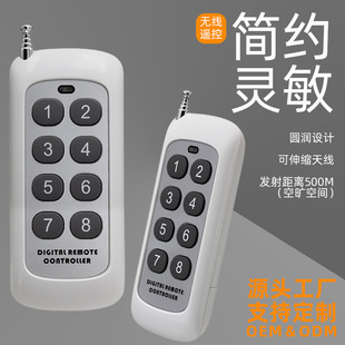 433 Learning Code Industrial Remote Control Ev1527 Driving Electric Hoist Control Factory Direct Sales Wireless Remote Control