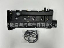 气门室盖22410-23010适用于Hyundai Elantra 96-01 1.8L 2.0L