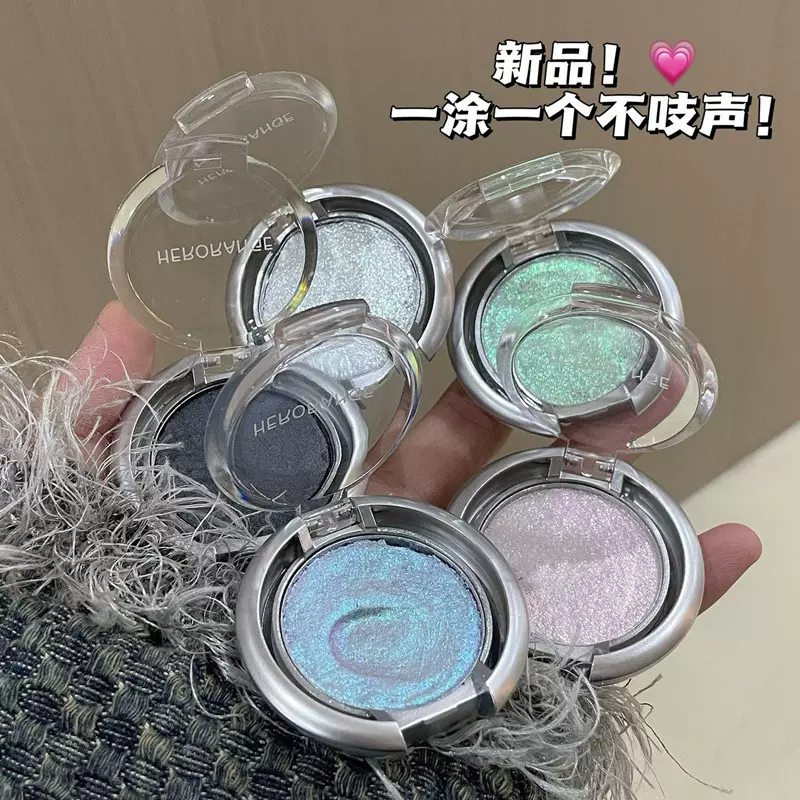 HERORANGE光韵魅变单色眼影盘ins珠光爆闪亮晶晶偏光提亮卧蚕高光