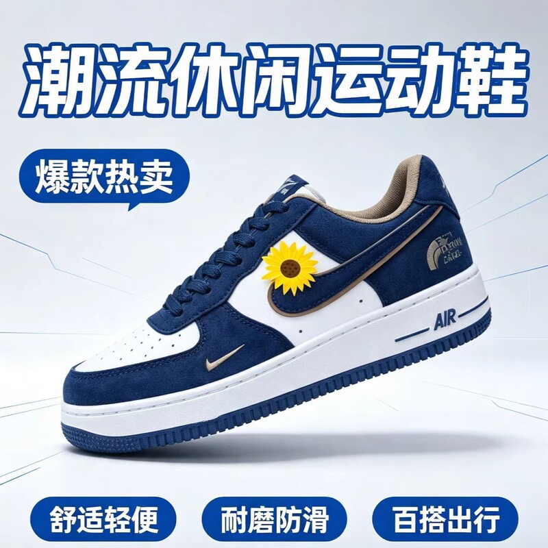 Cross-Border Unisex DIY Air Force One Casual Fashion Sneakers, Made of Top-Layer Cowhide, Thick-Soled, Height-Increasing, Comfortable, Trendy Cross-Border Unisex DIY Air Force One Casual Fashion Sneakers, Made of Top-Layer Cowhide, Thick-Soled, Height-Increasing, Comfortable, Trendy