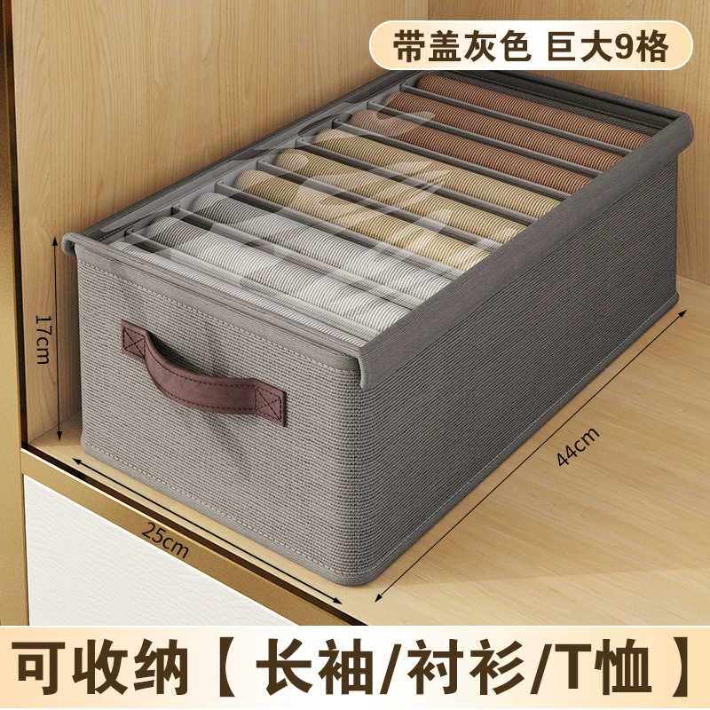 Double -column pants clothes storage box house wardrobe placing clothing split compositional box storage basket drawer layered