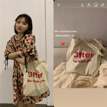 3fter定 制款|一直和你在一起 be with you帆布包棉布手提单肩包