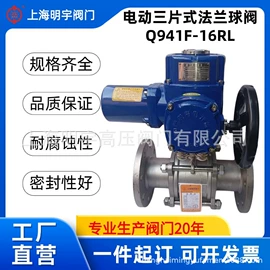 球阀;蝶阀;电磁阀