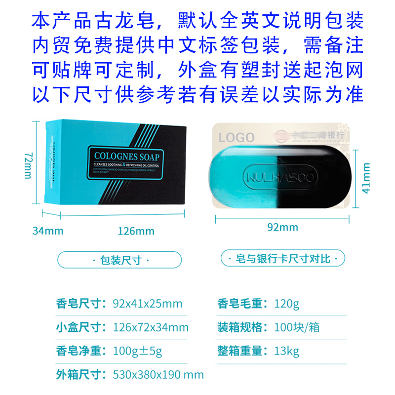 Cross-border English patented two-color cologne handmade soap for men to remove mites, remove oil and retain scented soap manufacturers wholesale