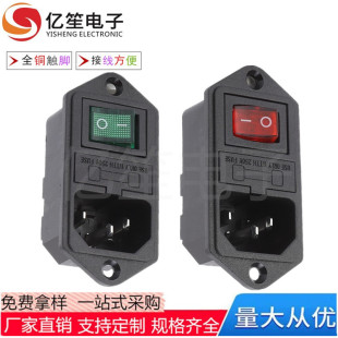 Ac-14-F16 Snap-On Three-In-One Power Switch with Light and Fuse Ac-01C Ac-14