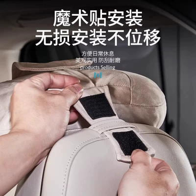 Headrest, Suitable for Zhiji Ls6/Ls8/Ls9