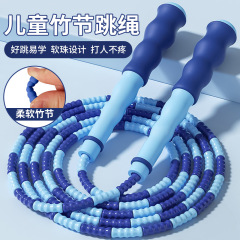 Factory Direct Sale Bamboo Node Jump Rope for Middle School Entrance Exam Special Use Adjustable Sports Equipment for Beginners Primary School Students Children Jump Rope Wholesale
