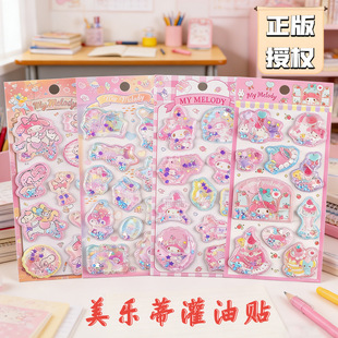 ���������t�����ٹ����N�����״�������w��ɳˮ���u�u����ͯ�N��
