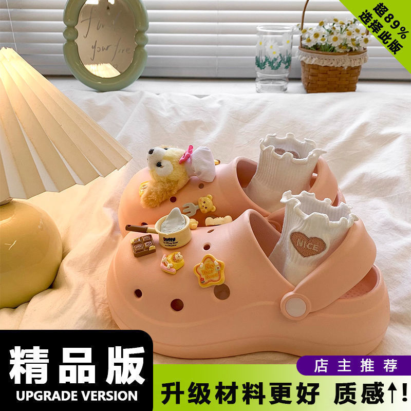 夏季EVA卡通外穿款增高防滑少女心洞洞鞋女包头拖鞋柔软沙滩|undefined