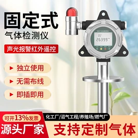 其他气体分析;氧气检测仪;气体检测仪