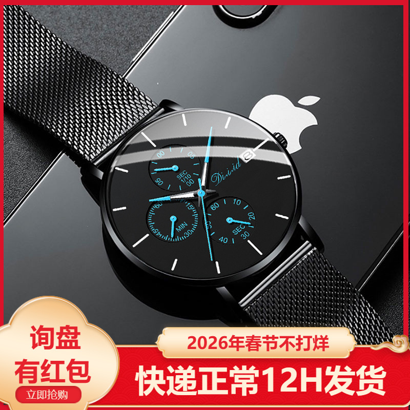 Dizizid Men's Automatic Student Trendy Waterproof Sports Electronic Quartz Watch Brand Dropshipping Luminous