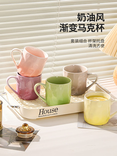 Cup and Water Set, Household Ceramic Cup, Drinking Cup, Living Room High-Looking Mug, Tea Set, Coffee Cup, Tea Cup