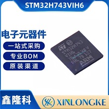 STM32H743VIH6 ��װTFBGA-100 ��Ƭ�� ȫ��ԭװ�ֻ���Ӧ