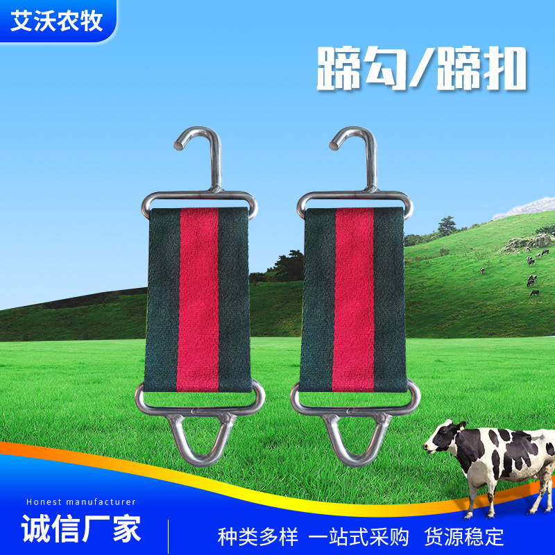 广东厂家牛马用修蹄勾 修牛蹄工具套装修蹄勾 刷马洗牛工具批发