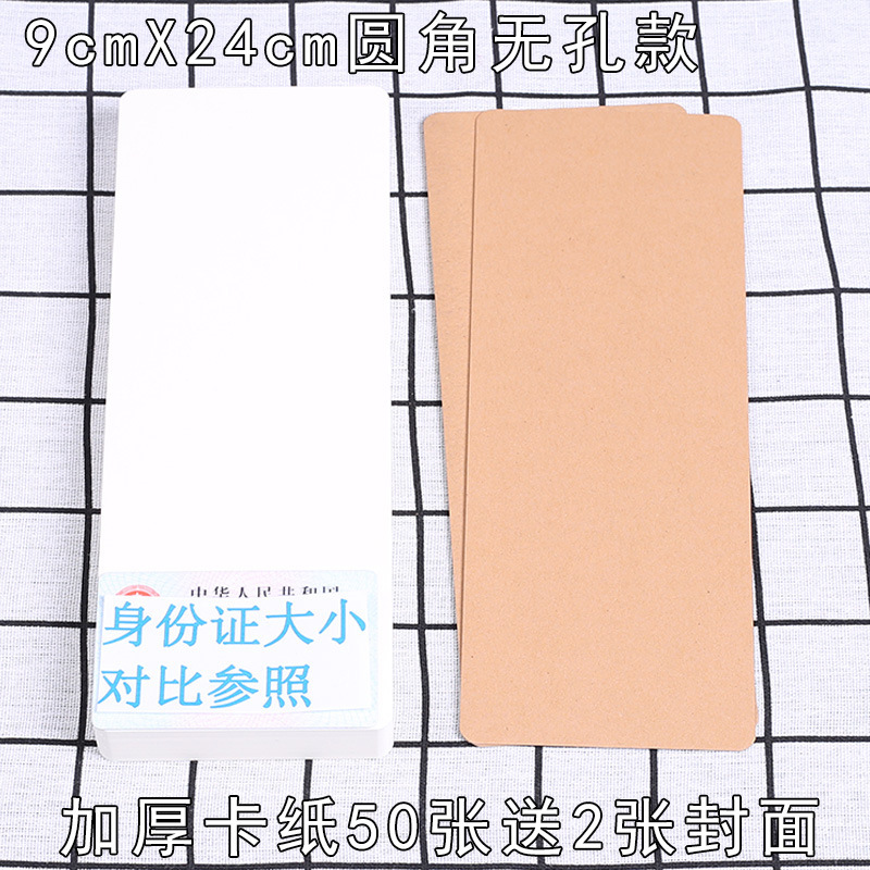 硬質の空白のカードの白いカードの紙の絵画の子供の口は英語の単語のカードを計算します。|undefined