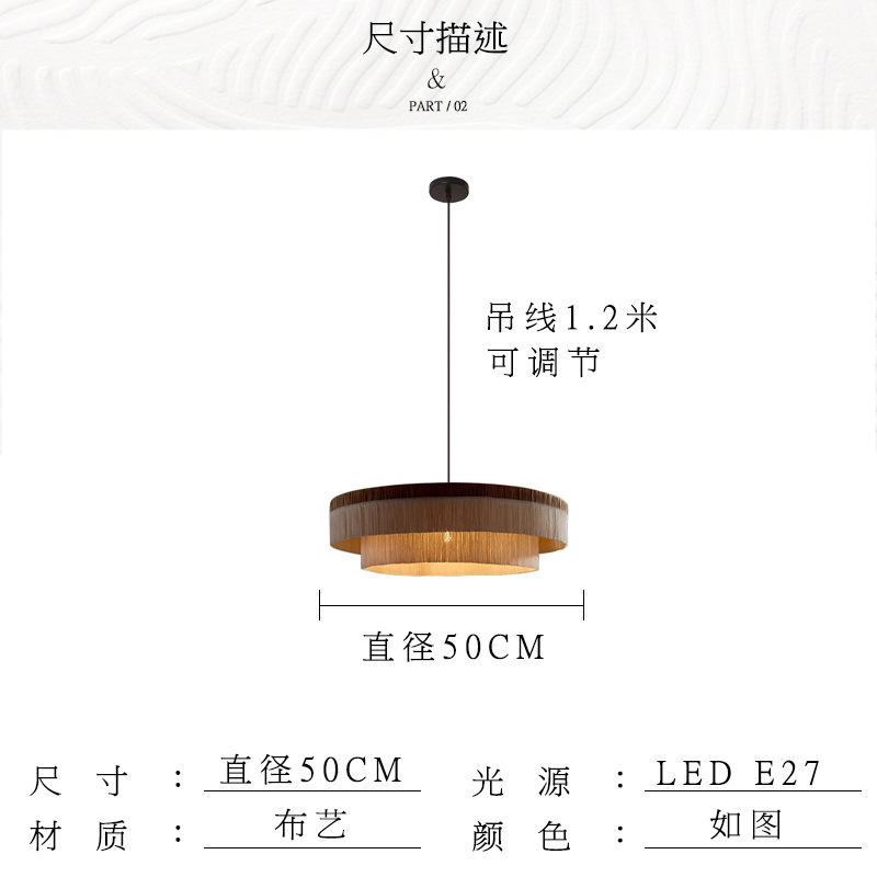 日式侘寂风吊灯流苏客厅餐厅卧室法式复古创意个性艺术设计师中古|undefined