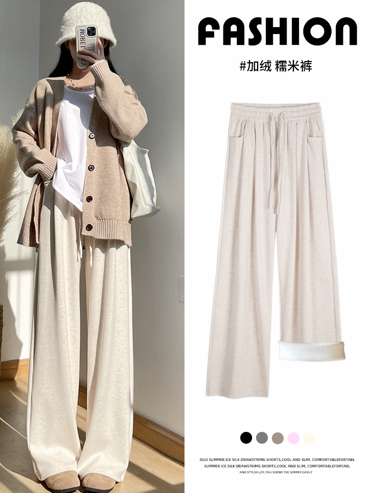 Women's Spring and Autumn 2025 New Rice White Thin Glutinous Rice Pants, Straight Leg Casual Short Figure Flowy Wide Leg Pants