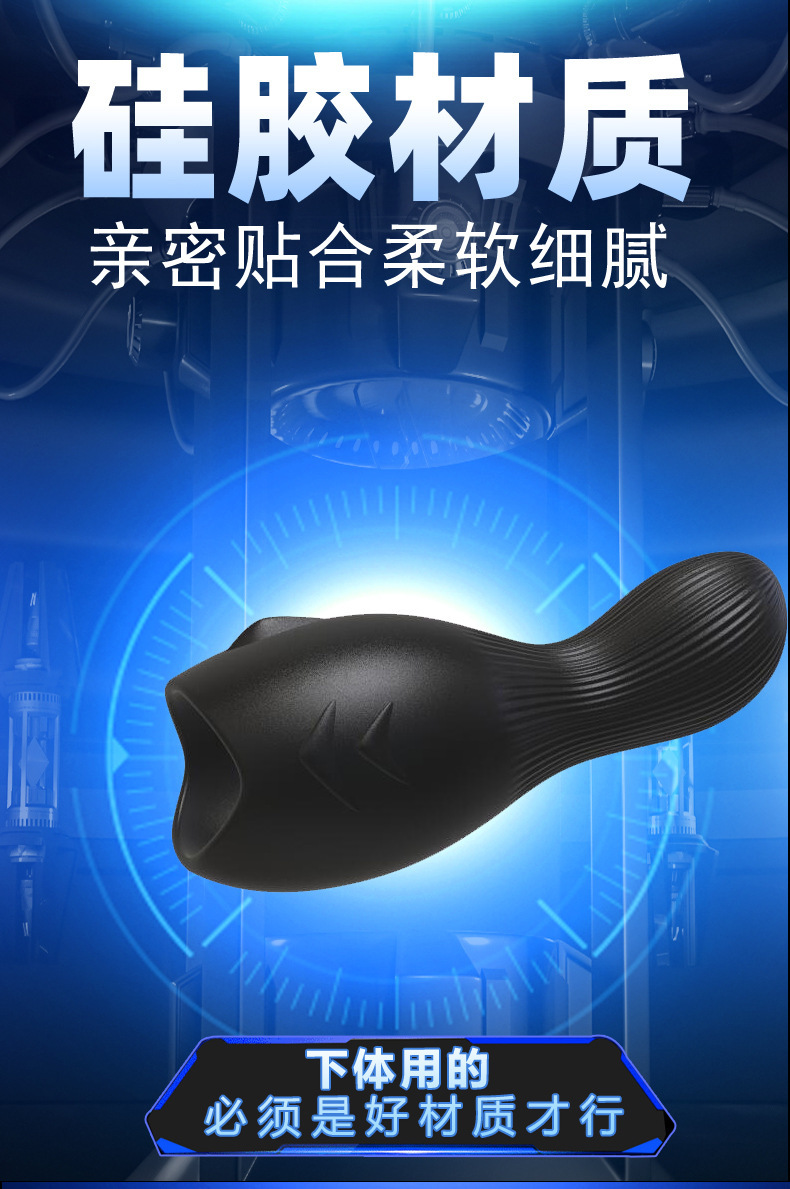 Electric Male Masturbation Training Device with Vibration, ABS and TPE, Multicolor — detail image 18