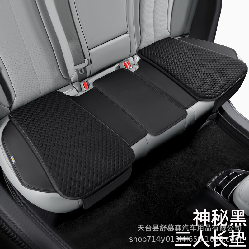 Cojín de automóvil transfronterizo cuatro estaciones conjunto universal de tres piezas de una sola pieza de verano frío cojín cubierta de asiento de hielo antideslizante