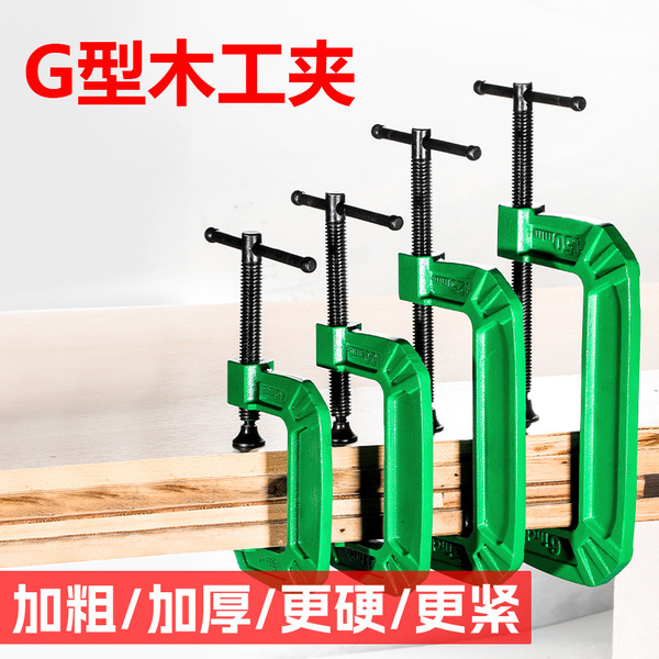 Big green universal heavy powerful fast carpentry