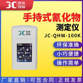 水质分析仪;粉尘采样仪;其他仪器仪表